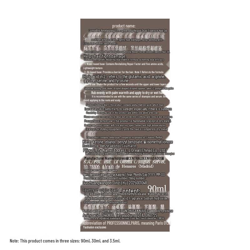 L'Oréal Professionnel Instant Smooth Shake Hair Oil 90ml