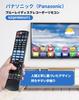 Panasonic Recorder Fernbedienung N2QAYB001071 für Panasonic Fernbedienung Panasonic DIGA Fernbedienung und Blu-ray BD/IR6, Blu-ray/DVD Player/Recorder