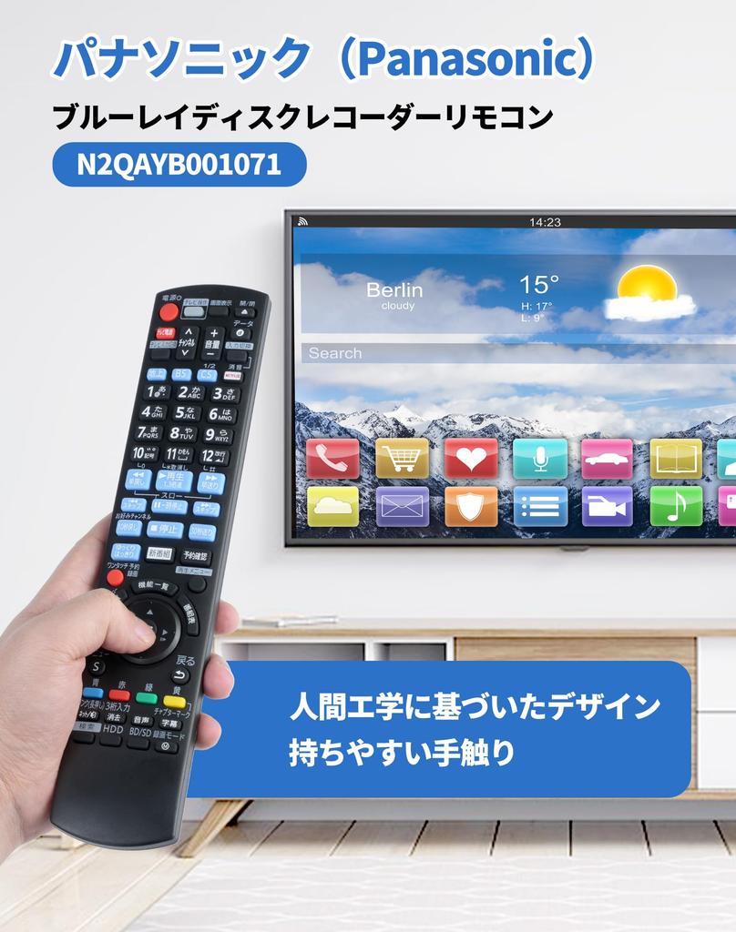 Panasonic Recorder Fernbedienung N2QAYB001071 für Panasonic Fernbedienung Panasonic DIGA Fernbedienung und Blu-ray BD/IR6, Blu-ray/DVD Player/Recorder