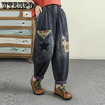 Spring and Autumn New Elastic Waist Cowboy High Waist Haren Pants Jeans Patchwork