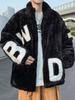 2023 Unisex Lambswool Jacket: Warm, Loose, Thickened Cotton Coat for Autumn & Winter