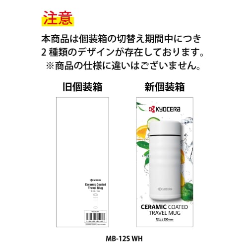 Kyocera CERAMUG White Ceramic Water Bottle/Coffee Mug, 350ml, Screw Top, Ceramic Interior, Vacuum Insulation, Keeps Drinks Hot or Cold, MB-12SWH-AZ [.