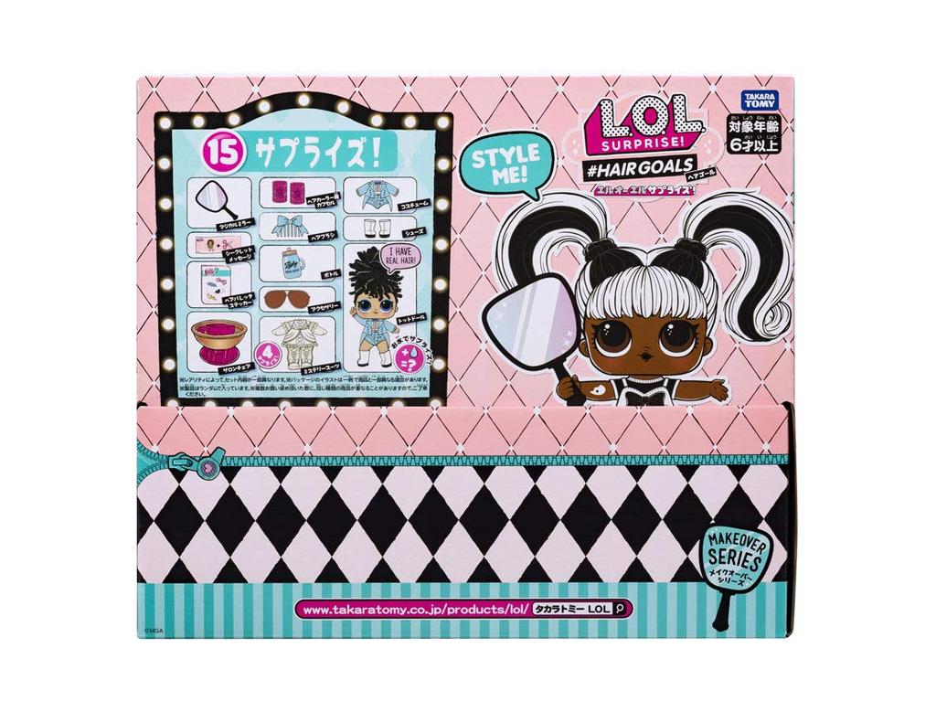 Product Sold In Makeover Series Hair Goal [Genuine Japan] L.O.L. Surprise!