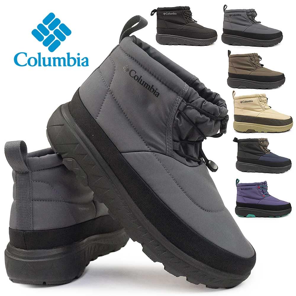 Columbia Yellow Tail Shorty Waterproof Velikost Černá Omni-Heat Boty, YU2743, 27.0cm,