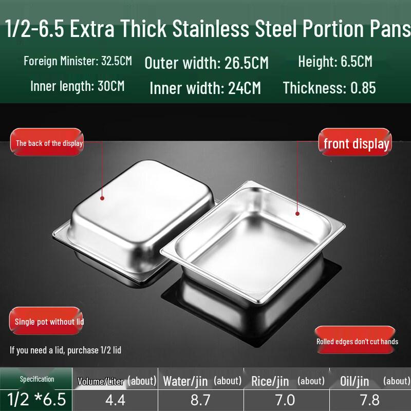 Stainless Steel Rectangular GN Food Pan with Lid