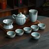 Five famous kiln tea set gift box ceramic kung fu souvenir business gift tea set high-end light luxury
