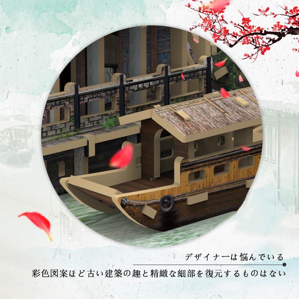 3D Wooden Car Puzzle Toy DIY Model Building Characteristic Old Town Architecture No Glue Required Instructions Included