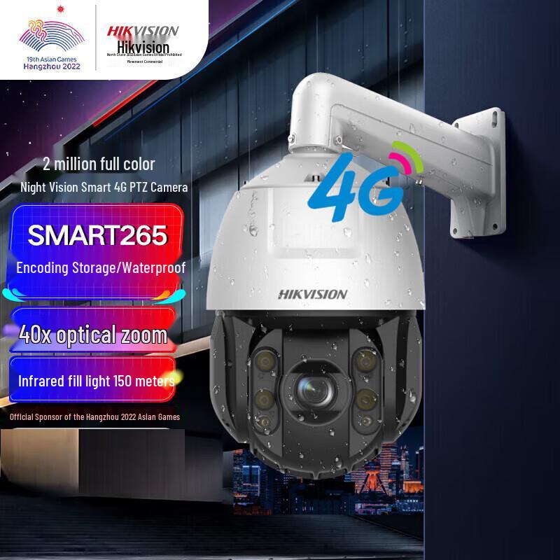 

Hikvision 2MP 40x Zoom Smart Full-Color 4G PTZ Camera CN plug (adapter included)