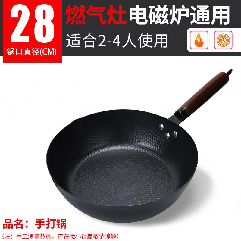 Sanshu Sanshen Classic Uncoated Iron Wok