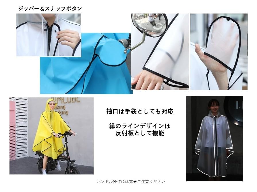 Chaiclo Lightweight Waterproof Compact Pullover Outdoor Raincoat for and Simple One Size Fits Most Light Poncho-Style Raincoat, Raincoat, Cycling,