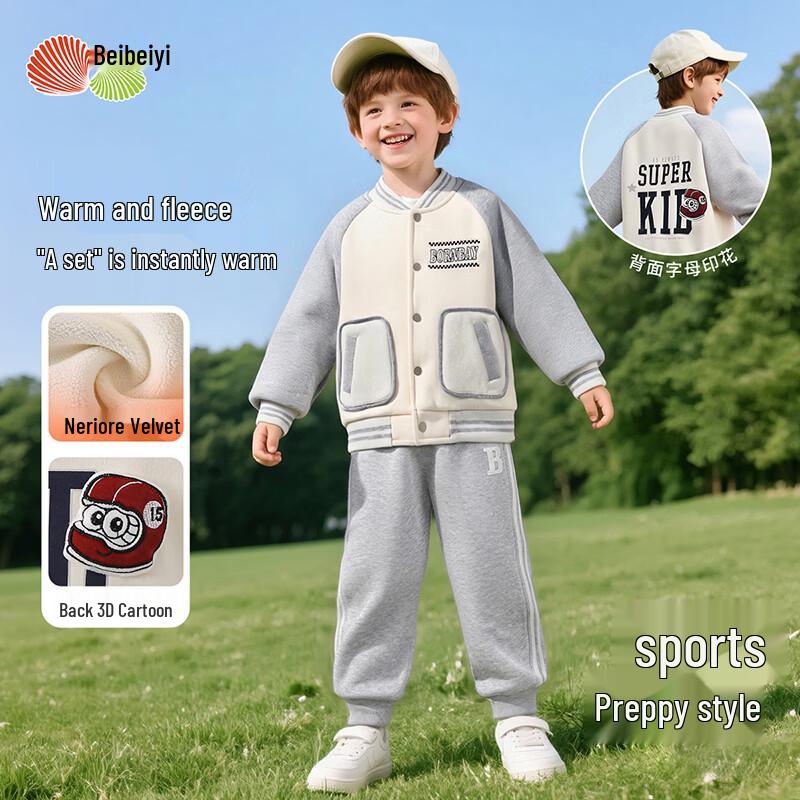 Bebeiyi Boys  Fleece-Lined Sportswear Set 130/64