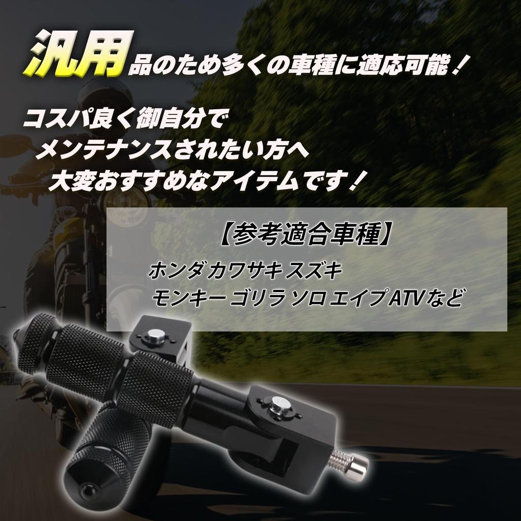 VERUNIS Universal Bike Tandem Step Foldable Left and Right Set M8 Aluminum Bike Step Black BLACK