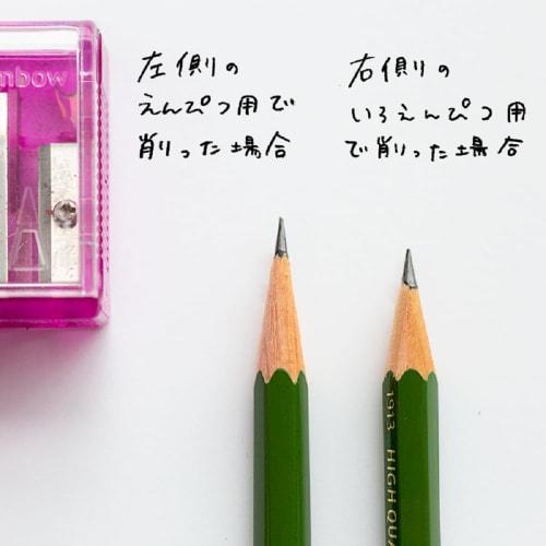 Tombow Mini Pencil Sharpener Ippo! W Sharpener KSA-121A-5P