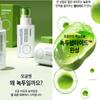 Beplain Mung Bean Pore Tight‑Up Serum – 30ml (Cooling Pore Care Serum)