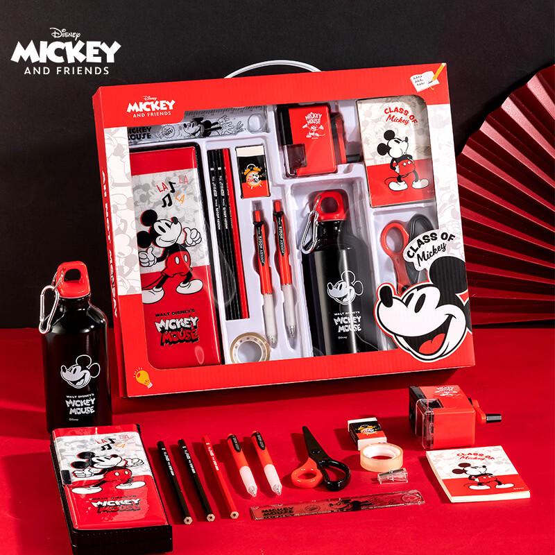 Disney Kids Stationery Gift Set