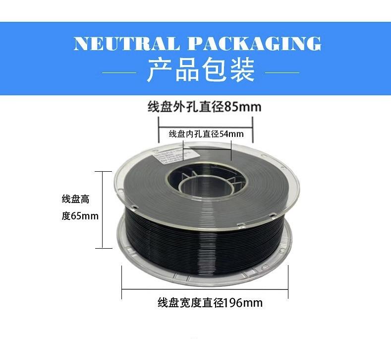PLA-Pro 3D Printing Filament 1.75mm Diameter 200C Printing Temp China Manufacturer Supply Cross-border Exclusive 3D Printers
