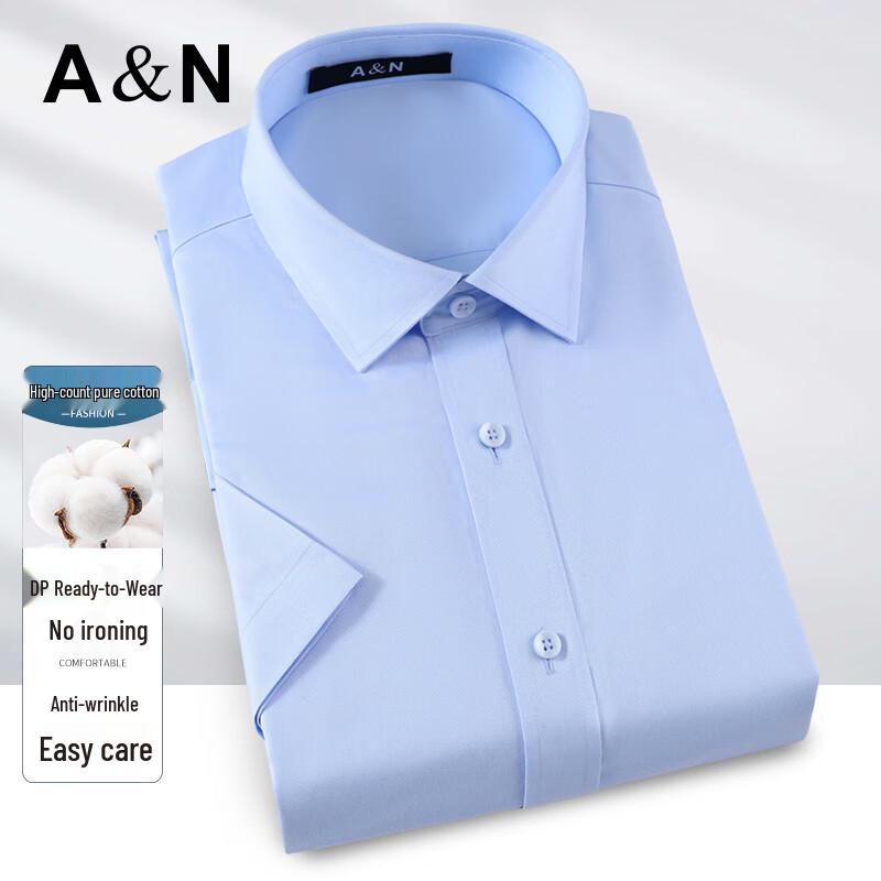 Antonio Men's 100% Cotton Easy Care Non-Iron Business Casual Shirt