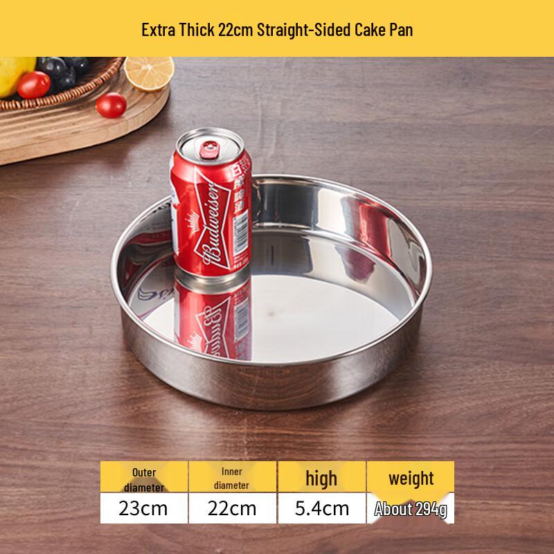 Wuhe Extra Thick Stainless Steel Round Plate