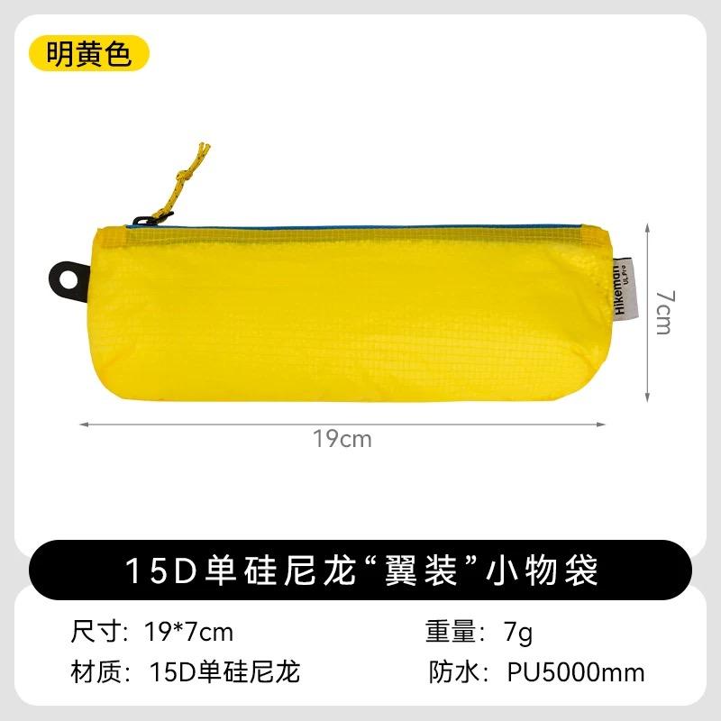 

Ultra-light Eye Shadow Eyebrow Pencil Makeup Brush Waterproof Storage Bag Outdoor Travle Portable Pencil Bags EDC Pouch жовтий