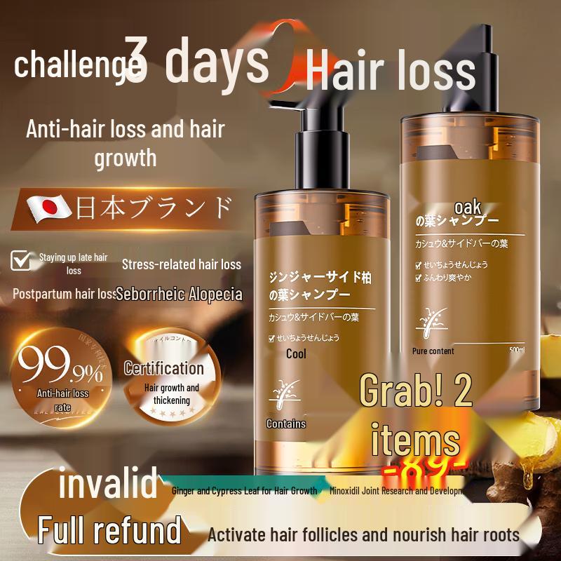 Dr. Jiao Ginger Anti-Hair Loss Shampoo