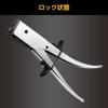 ENGINEER Engineer Nibbling Tool TZ-20