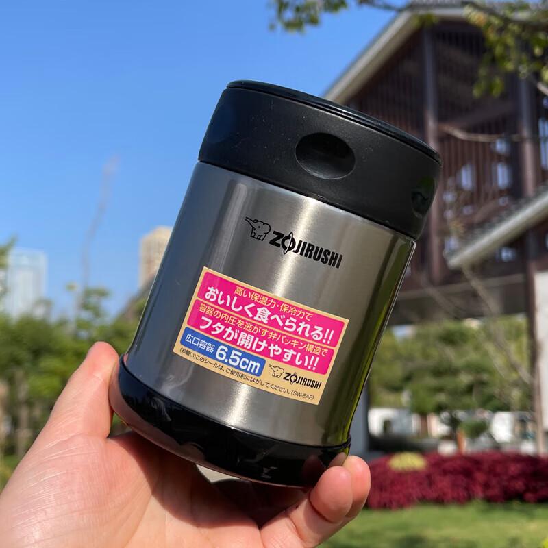 Zojirushi SW-EAE35 Thermal Food Jar