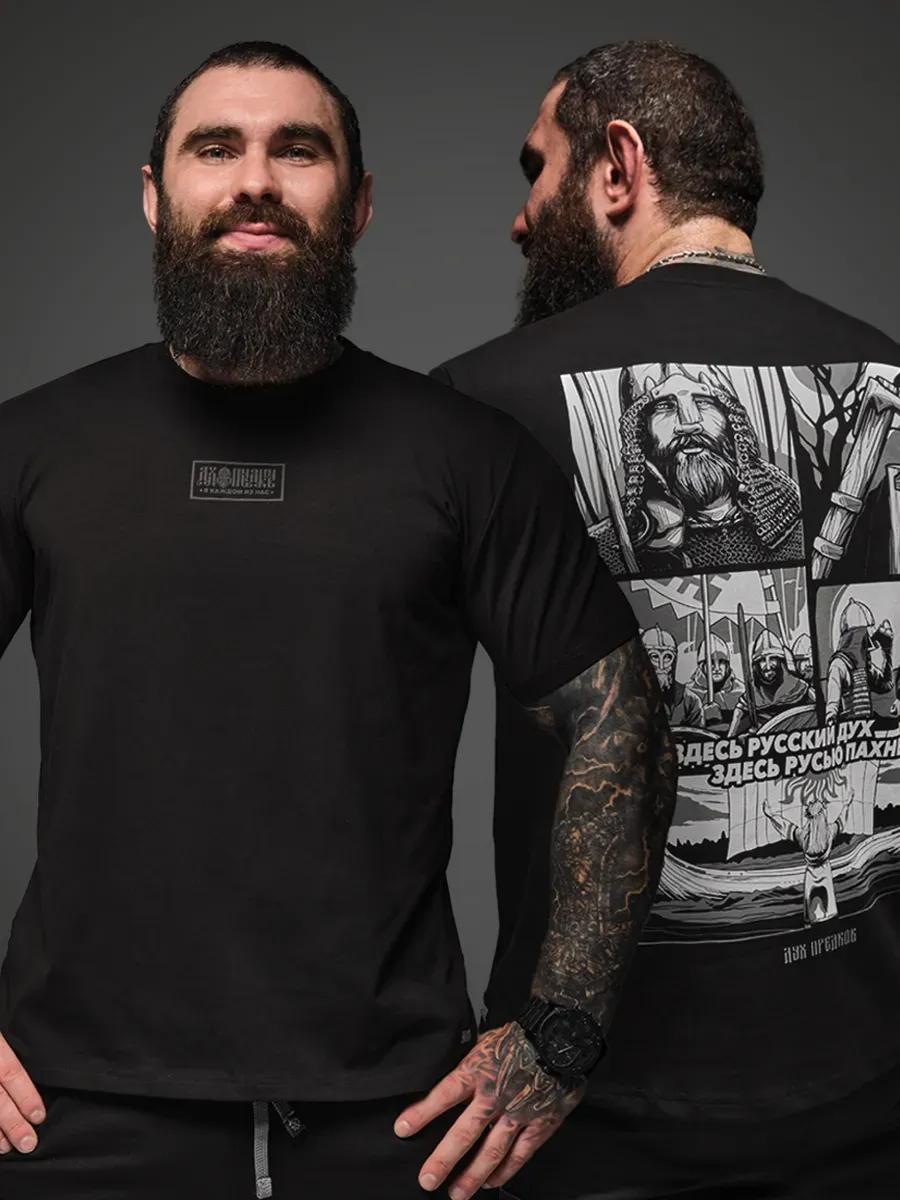 T-shirt with print Here Russian Spirit XL