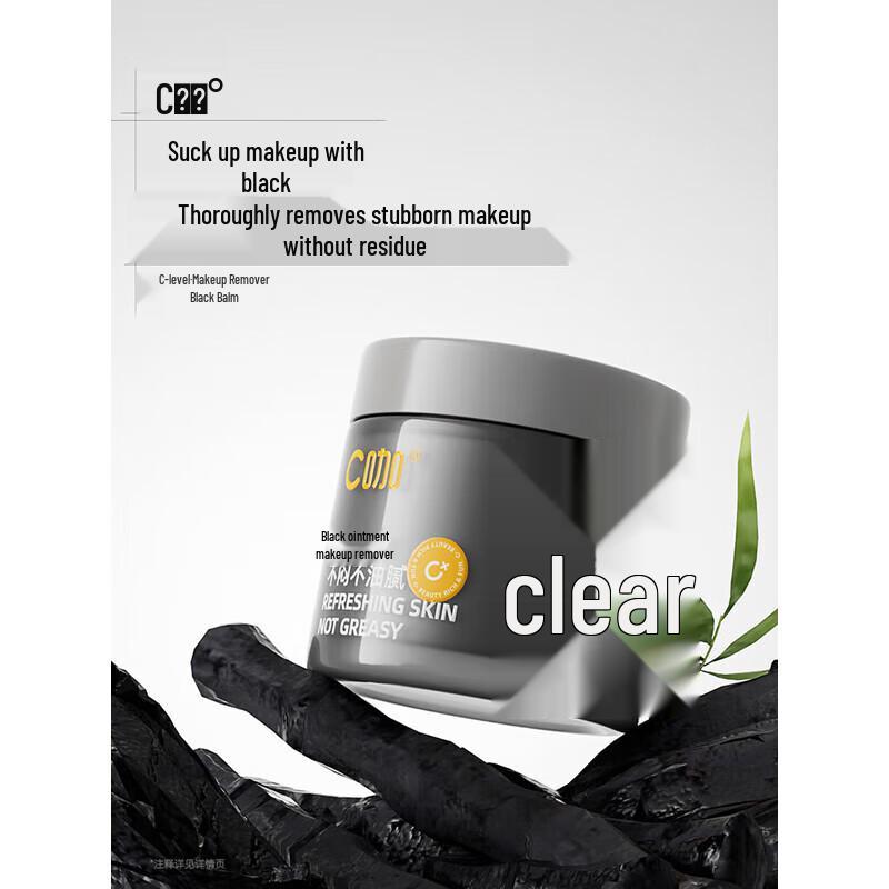 

C-Ka Cleansing Makeup Remover Balm 50ml