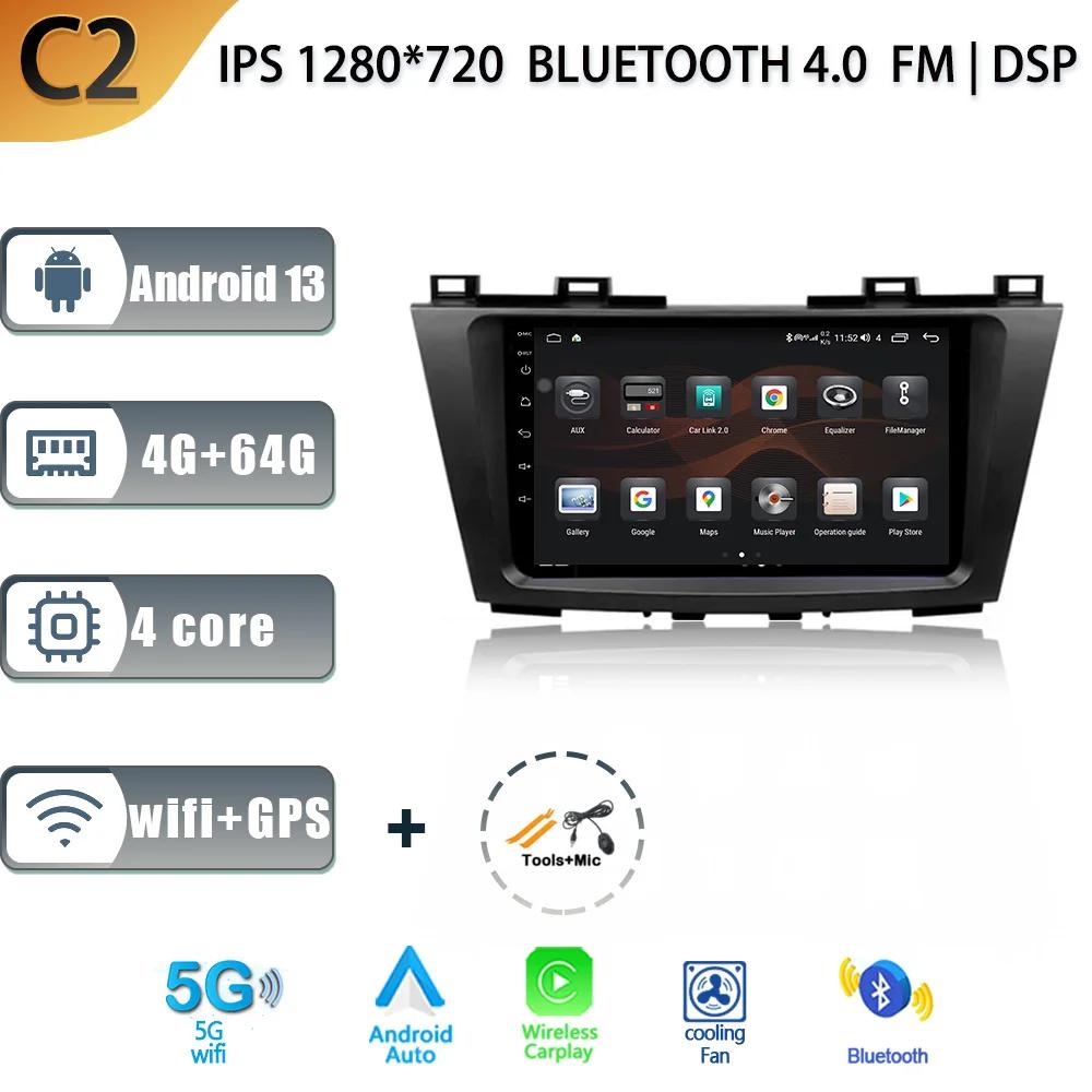 Android 13 For Mazda 5 3 CW 2010-2015 Car Radio Multimedia Navigation GPS Stereo Wireless Carplay Monitor 4G Wifi Screen