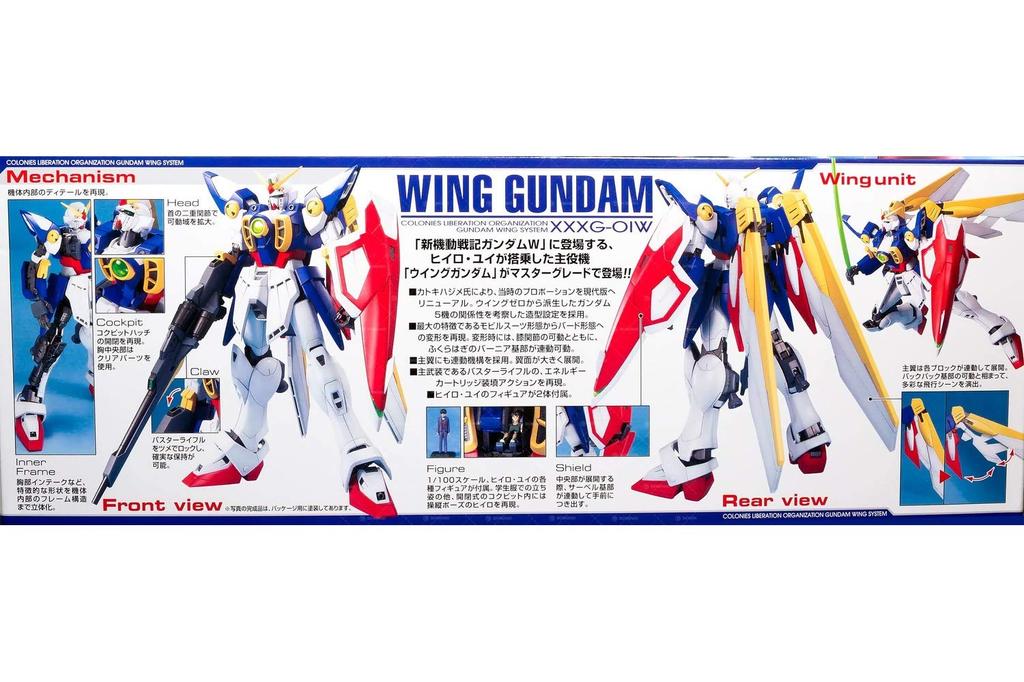 MG New Mobile Report Gundam W Endless Waltz Wing Gundam EW version scale plastic model XXXG-01W 1/100 color-coded
