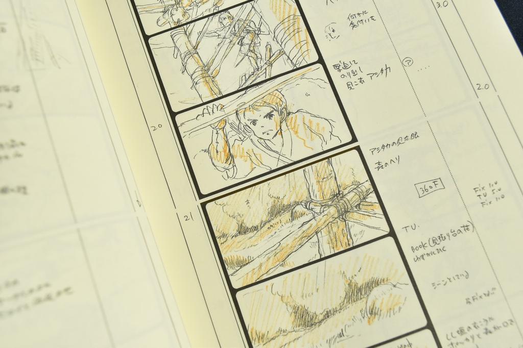 Studio Ghibli Storyboard Collection Princess Mononoke Vol. 11 by Hayao Miyazaki
