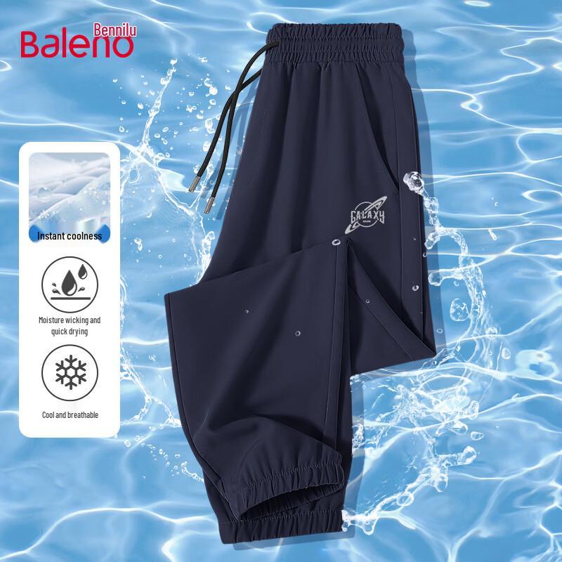 Мужские летние прохладные и дышащие брюки-джоггеры Baleno L