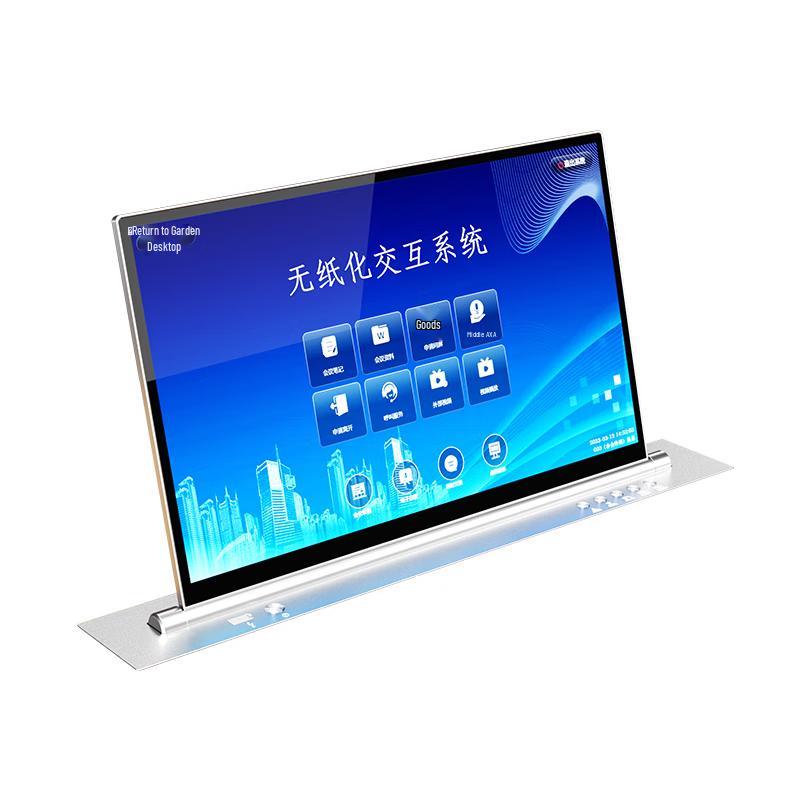DAIPU Paperless Conference System Solutions (CN version)