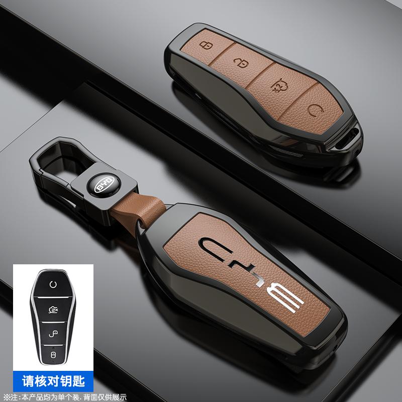 Alloy Car Remote Key Case Cover Shell For BYD Atto 3 Han EV Dolphin Lied Tang Dm Qin PLUS Song Pro MAX Yuan Protector Keychain