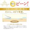 +ONEC (Pla One C) [Official] Stretch the Press 15g  Cream for face and eye area care, eye cream, forehead, between eyebrows, outer corners of eyes,
