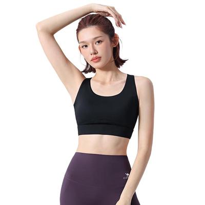 Women's Seamless Integrated Cup Sports Bra