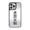 iPhone full series of mobile phone case personalized photos painted electroplating frame material electricity supplier supply