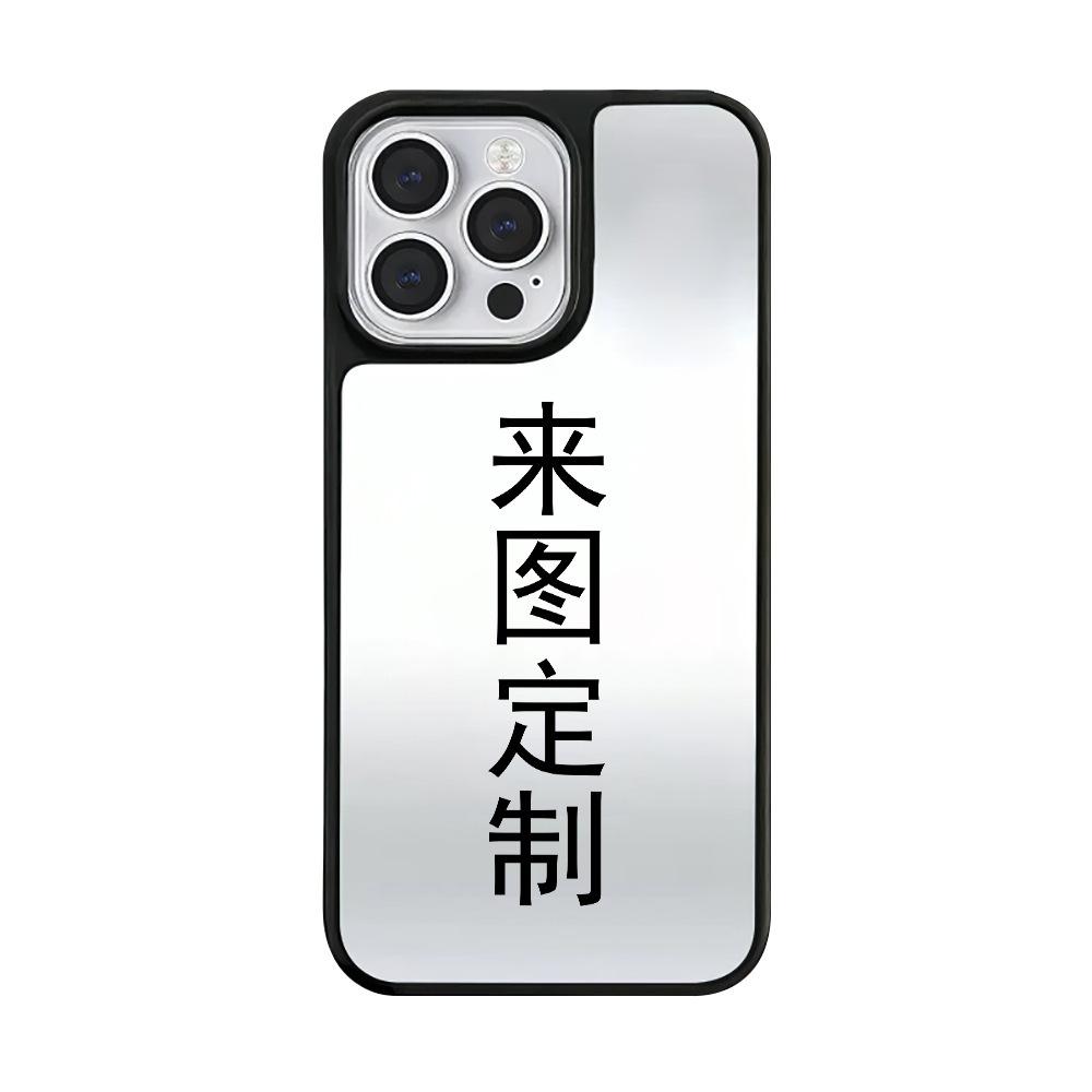 iPhone full series of mobile phone case personalized photos painted electroplating frame material electricity supplier supply