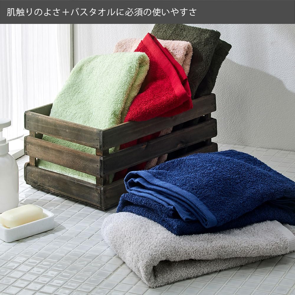 Set of 2 Senshu Towels for Hotel and Bath Use 60 X 120 Charcoal Gray Japanese-made (approx. Cm),