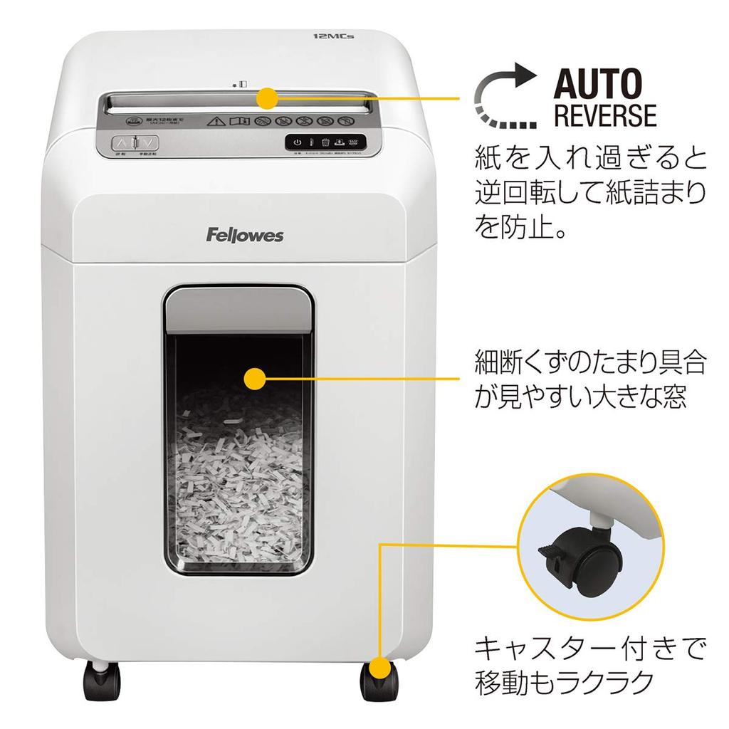 Fellows Shredder Household Electric Shredder 12 Sheets Mini Cut Long Continuous Usage Time 30 Minutes 12MCs 4632801 White