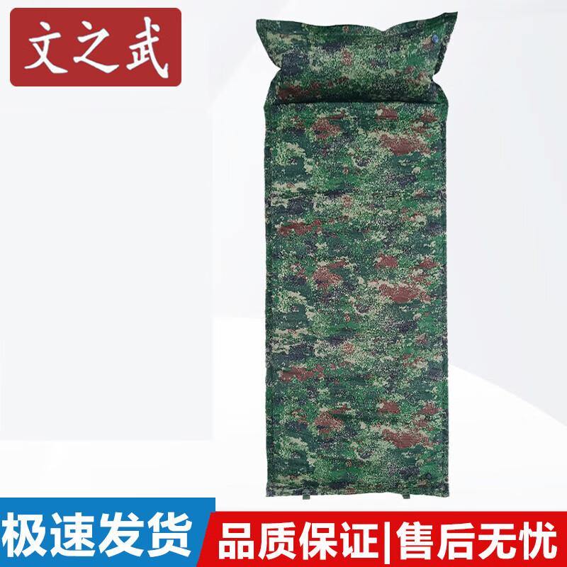 Camouflage Self-Inflating Camping Sleeping Mat