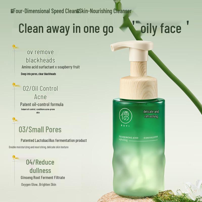 RUYI Teenager Amino Acid Face Cleanser