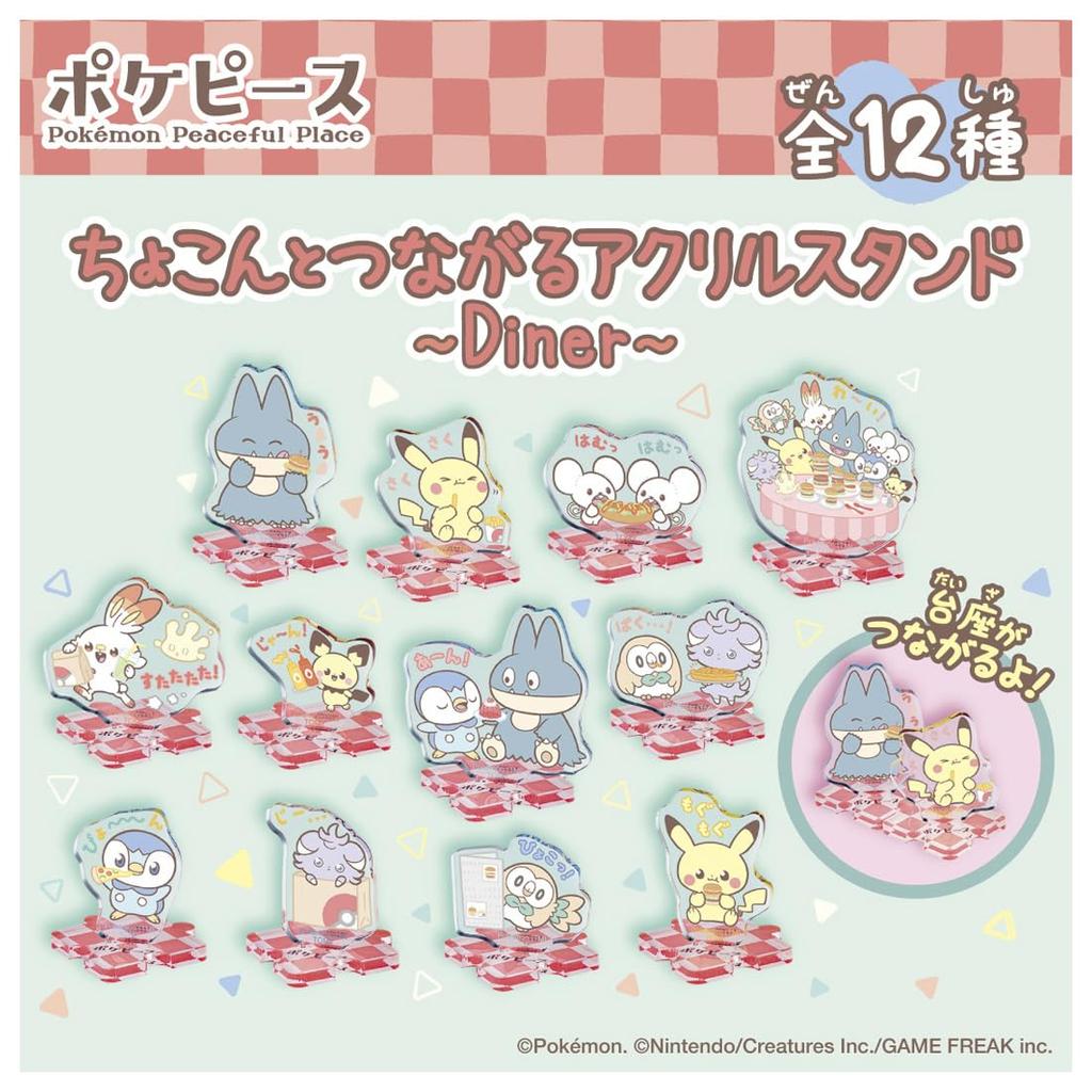 TAKARA TOMY Pokemon PokePiece Small Connecting Acrylic Stand Box -Diner-