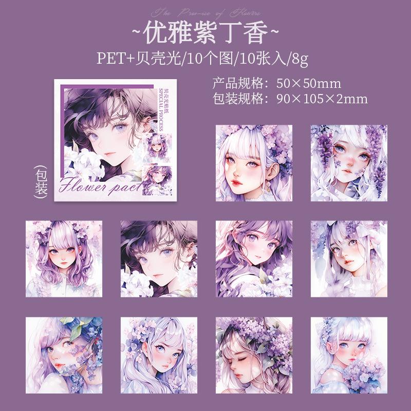 

10-Sheet Anime Girl Character Stickers, Cute Manga Female Designs & Self-Adhesive, for Journal DIY & Scrapbook Deco