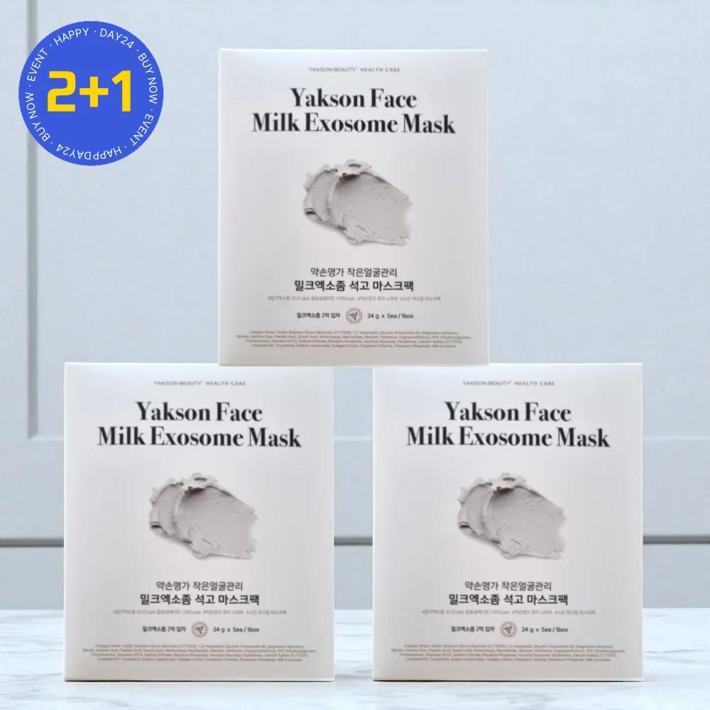 Yakson House Small Face Care Double Chin Milk Exosome Plaster Skin Boost Mask Pack (5 Sheets) - 3 Boxes