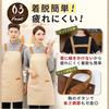 NZ-base Stylish H-Shaped Apron for Men and Women, 3 Pockets, Adjustable in 3 Positions, Perfect for Cafes, Work, and Kids, Water-Repellent