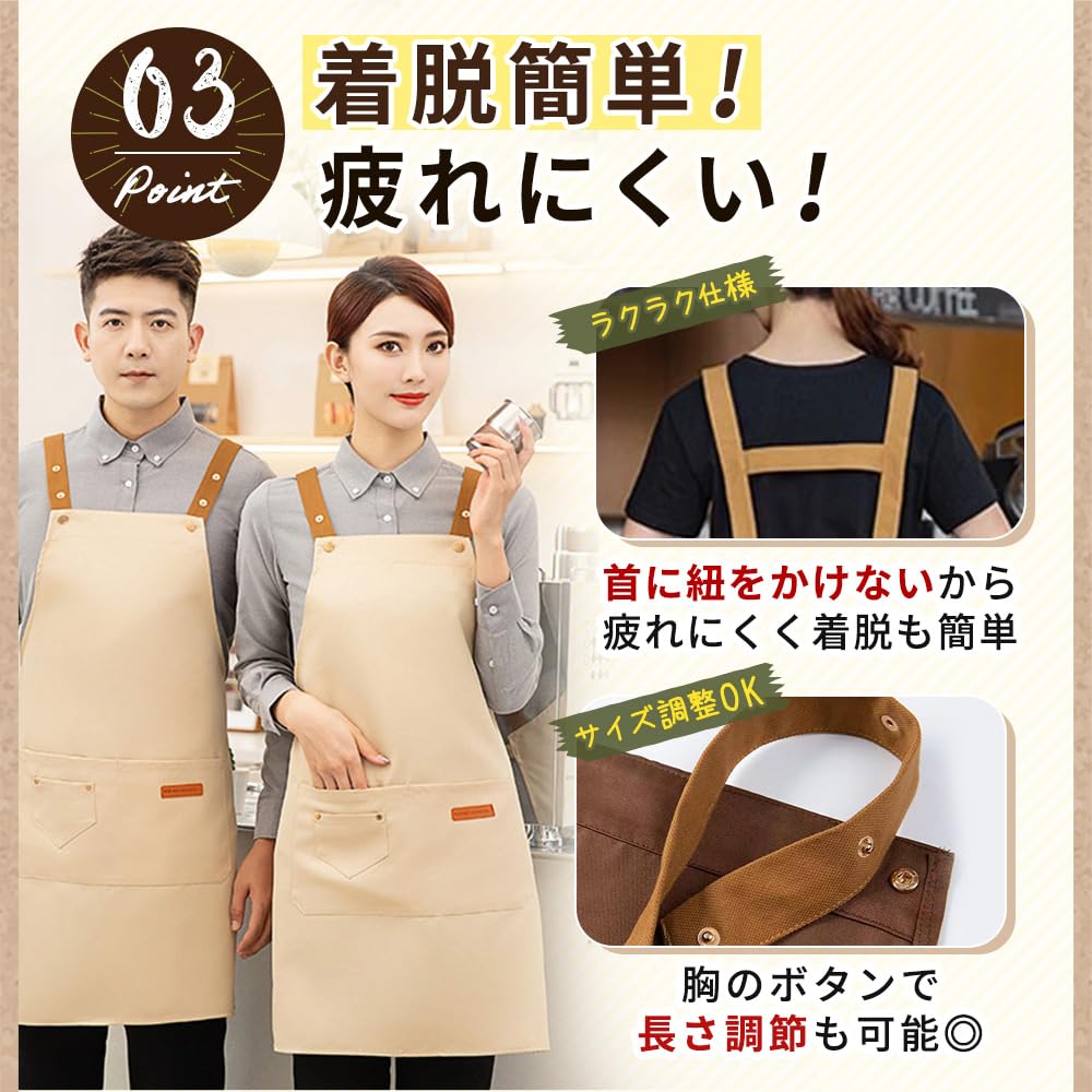 NZ-base Stylish H-Shaped Apron for Men and Women, 3 Pockets, Adjustable in 3 Positions, Perfect for Cafes, Work, and Kids, Water-Repellent