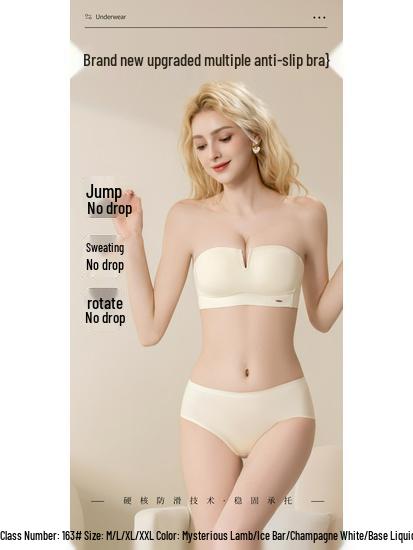 Halterneck Double Strap Seamless Summer Bra: Thin, Non-Slip, Stylish, and Supportive Design.