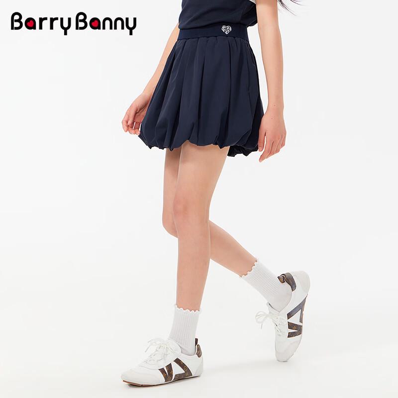 BARRY BANNY Girls' Casual Tulip Skirt