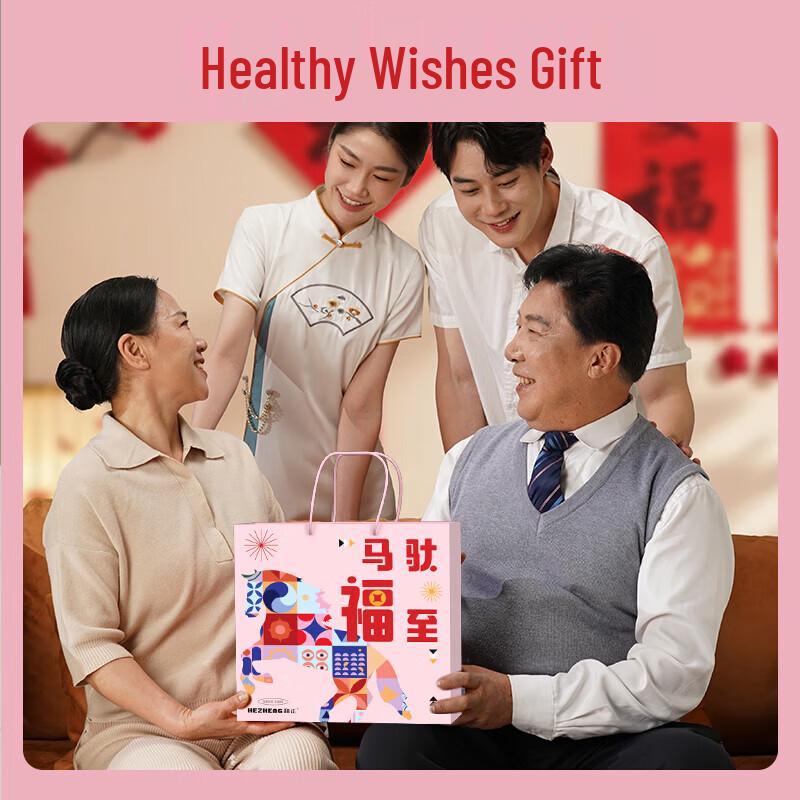 HEZHENG Neck Therapy & Relaxation Gift Set CN plug (adapter included)